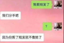 精河商账追讨清欠服务